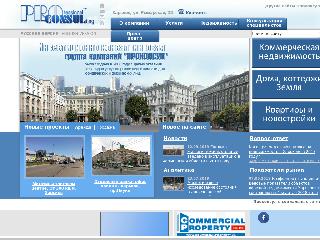 proconsul.com.ua справка.сайт