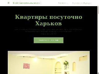 vacation-appartment-183.business.site справка.сайт