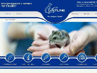 vetline.com.ua справка.сайт