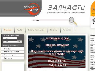 www.avt.kh.ua справка.сайт