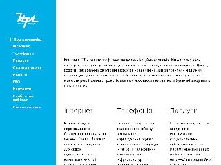 www.itl.ua справка.сайт