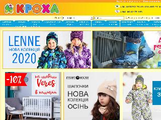 www.kpoxa.ua справка.сайт