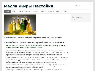 www.ssm.org.ua справка.сайт