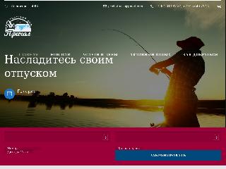 www.prichaldesna.ru справка.сайт