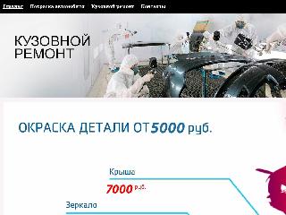 avtodm.ru справка.сайт