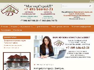 ms-d.ru справка.сайт