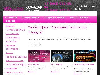 vizitka1.ru справка.сайт