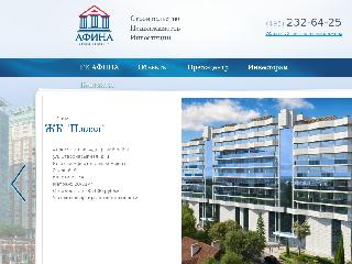 www.afinaltd.ru справка.сайт