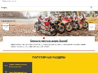 www.shell.com.ru справка.сайт