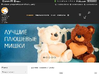 1000plus.com.ua справка.сайт