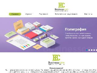 buziness.com.ua справка.сайт