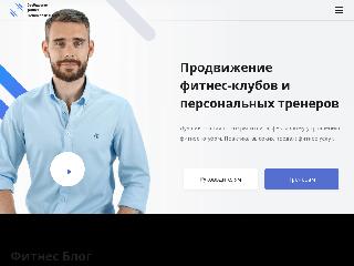 consultingforfitness.ru справка.сайт