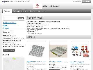 cs951212.uaprom.net справка.сайт