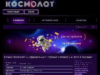 ferrumclub.com.ua справка.сайт