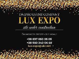 lux-expo.com справка.сайт
