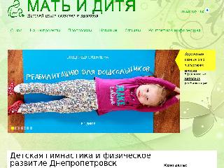 mama-kit.ru справка.сайт