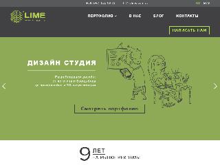 ralime.com.ua справка.сайт