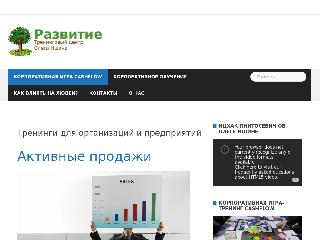 razvitie-center.com.ua справка.сайт