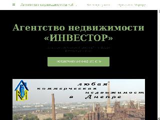 real-estate-agency-investor.business.site справка.сайт