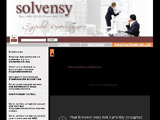 solvensy.com справка.сайт