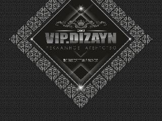 vipdizayn.com.ua справка.сайт
