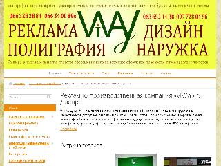 vivaydnepr.dp.ua справка.сайт