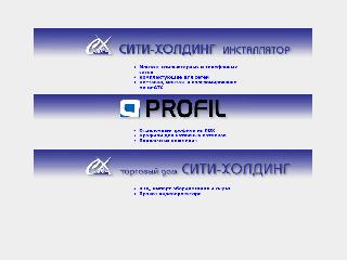 www.city-holding.com.ua справка.сайт