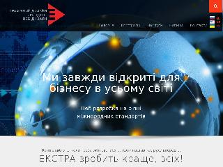 www.extra.ua справка.сайт