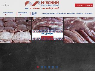 www.mk-m.com.ua справка.сайт