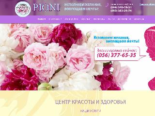 www.pioni.dp.ua справка.сайт