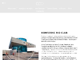 www.rio-club.com.ua справка.сайт