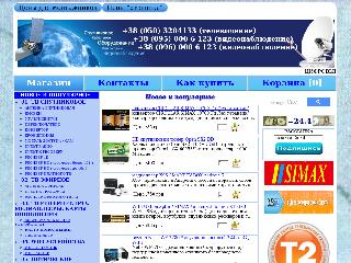 www.sat95.dp.ua справка.сайт