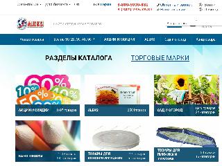 aleksmarket.ru справка.сайт