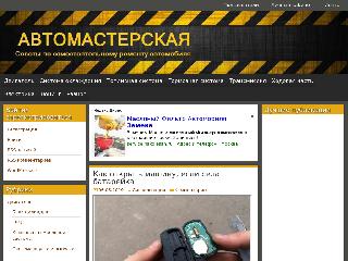 avtodoc24.ru справка.сайт