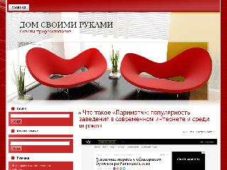 www.alex-xayc.ru справка.сайт