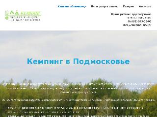 camping-msc.ru справка.сайт