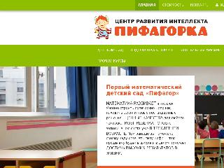 dolgoprudny.pifagorka.com справка.сайт