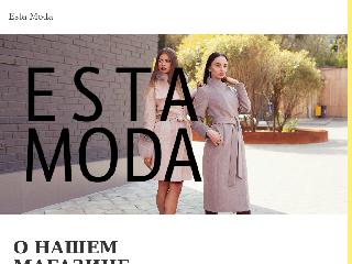 estamoda.ru справка.сайт