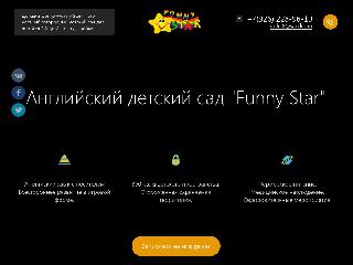 funnystar-sad.ru справка.сайт