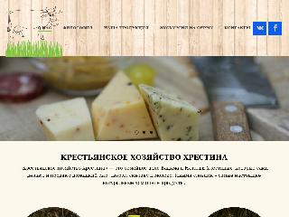 khrestinfarm.ru справка.сайт