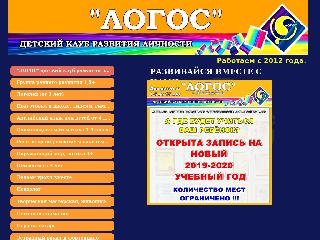 logos-club.ru справка.сайт