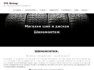 mg-group24.ru справка.сайт