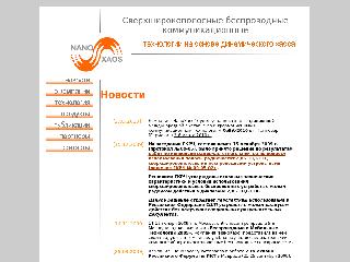 nanoxaos.ru справка.сайт