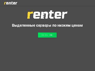 renter.ru справка.сайт