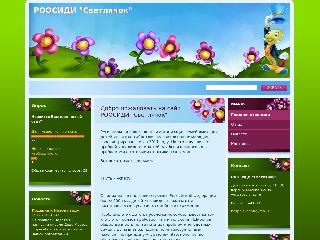 roosidi-svetlyachok.webnode.ru справка.сайт