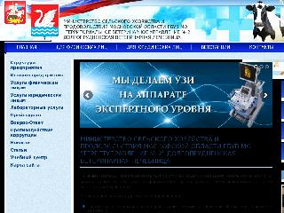 vetdolgoprud.ru справка.сайт