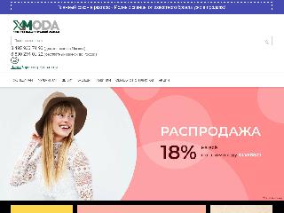 x-moda.ru справка.сайт