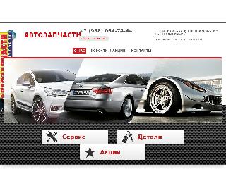 all4car.umi.ru справка.сайт