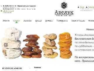 aveluk.ru справка.сайт