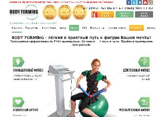 body-forming.ru справка.сайт
